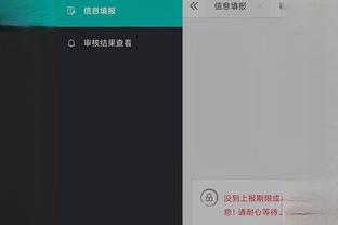 开云手机app下载官网截图4